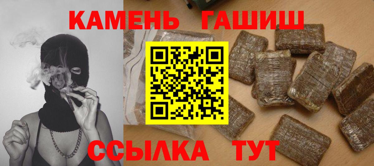 ГАШИШ hashish  Вход с VPN  ГАШИШ  Гашиш AMNESIA HAZE  Егорьевск 