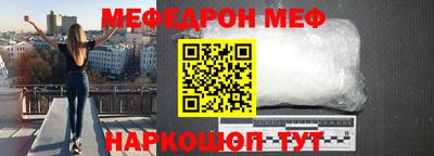 герыч Ливны