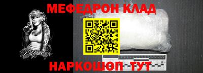 герыч Ливны