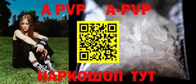герыч Ливны