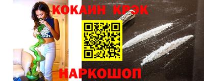 наркотики Лесосибирск