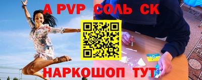 герыч Ливны