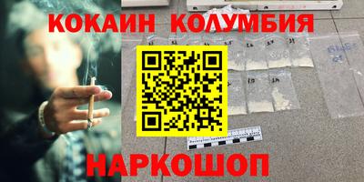 герыч Ливны