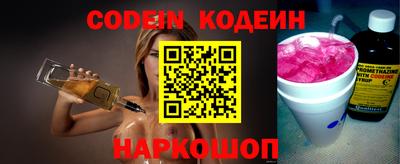 наркотики Лесосибирск