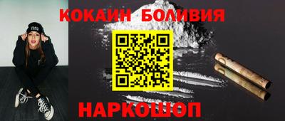 герыч Ливны