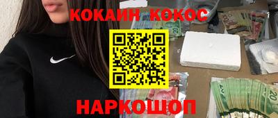 наркотики Лесосибирск