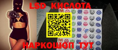 наркотики Лесосибирск