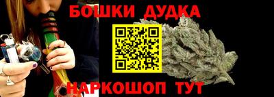 наркотики Лесосибирск