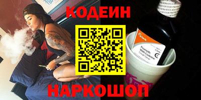 герыч Ливны