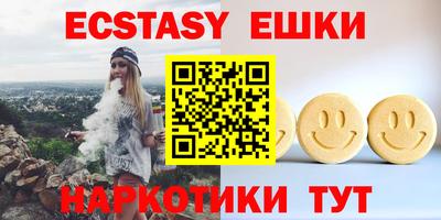 наркотики Лесосибирск