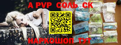 наркотики Лесосибирск