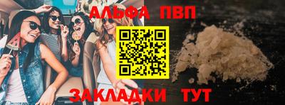 наркотики Лесосибирск