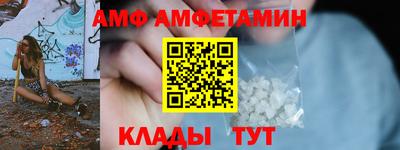 герыч Ливны