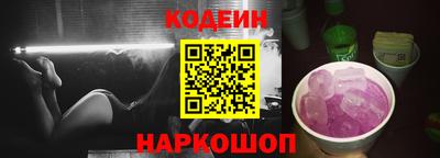герыч Ливны