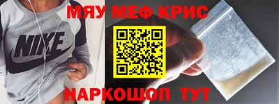 наркотики Лесосибирск