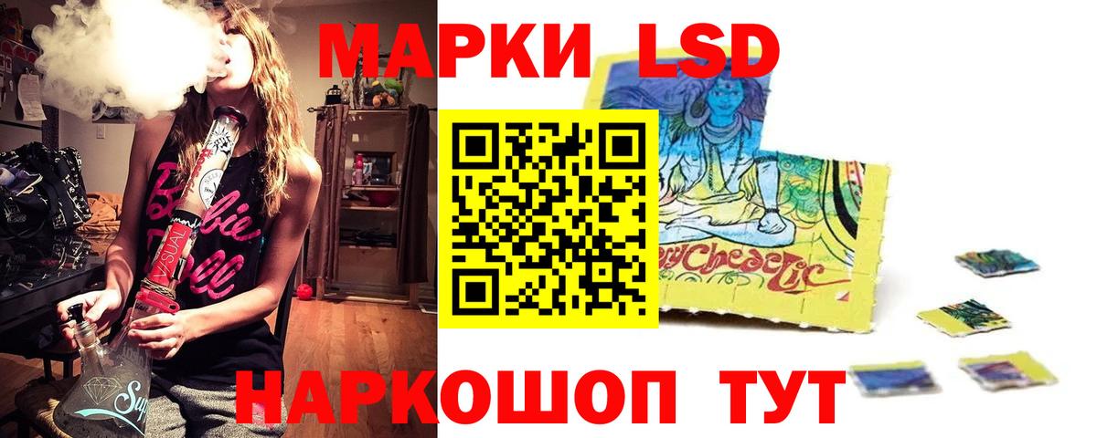 Лсд 25 экстази кислота Егорьевск