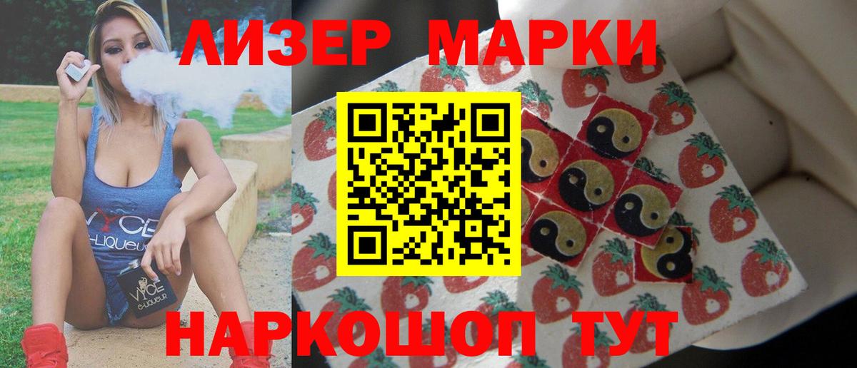 ЛСД экстази  Вход с VPN  ЛСД экстази кислота  Егорьевск  Лсд 25 экстази ecstasy 