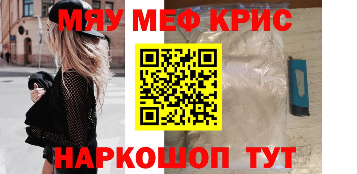 Егорьевск  МЯУ-МЯУ 4 MMC  Вход с VPN 