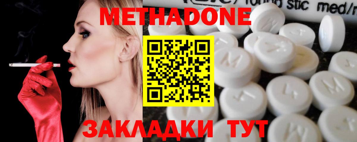 Егорьевск  Гашиш  Кокаин  Метамфетамин  Меф   Вход с VPN  МДМА 