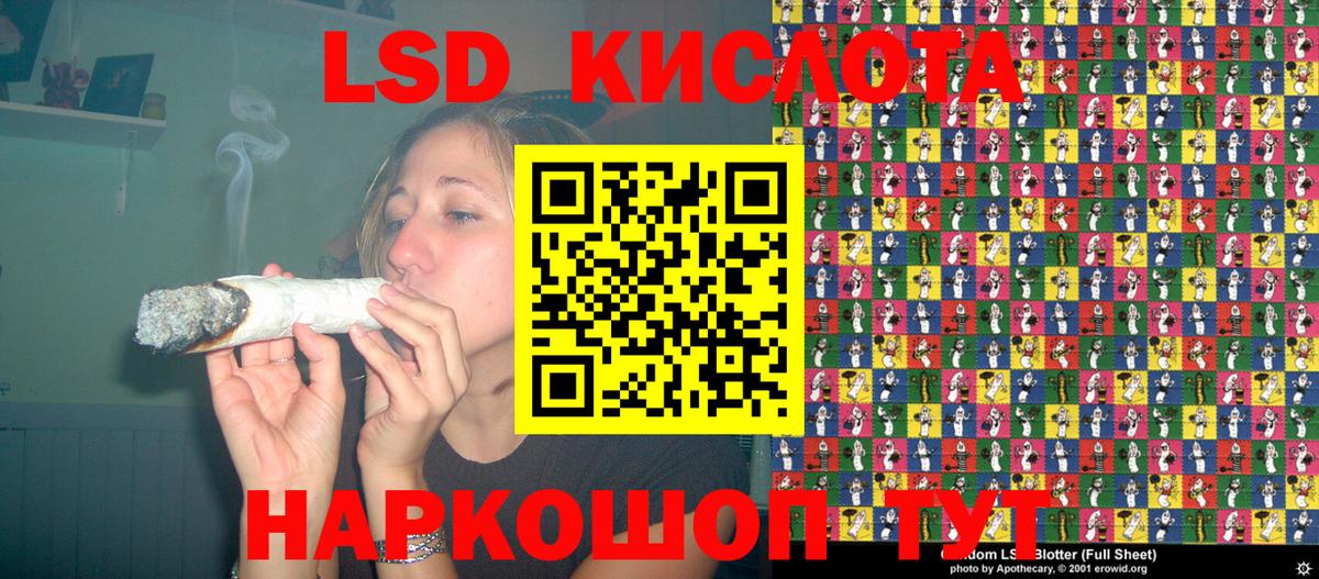 Егорьевск  Марки N-bome 1500мкг  Вход с VPN  Марки N-bome 1500мкг 