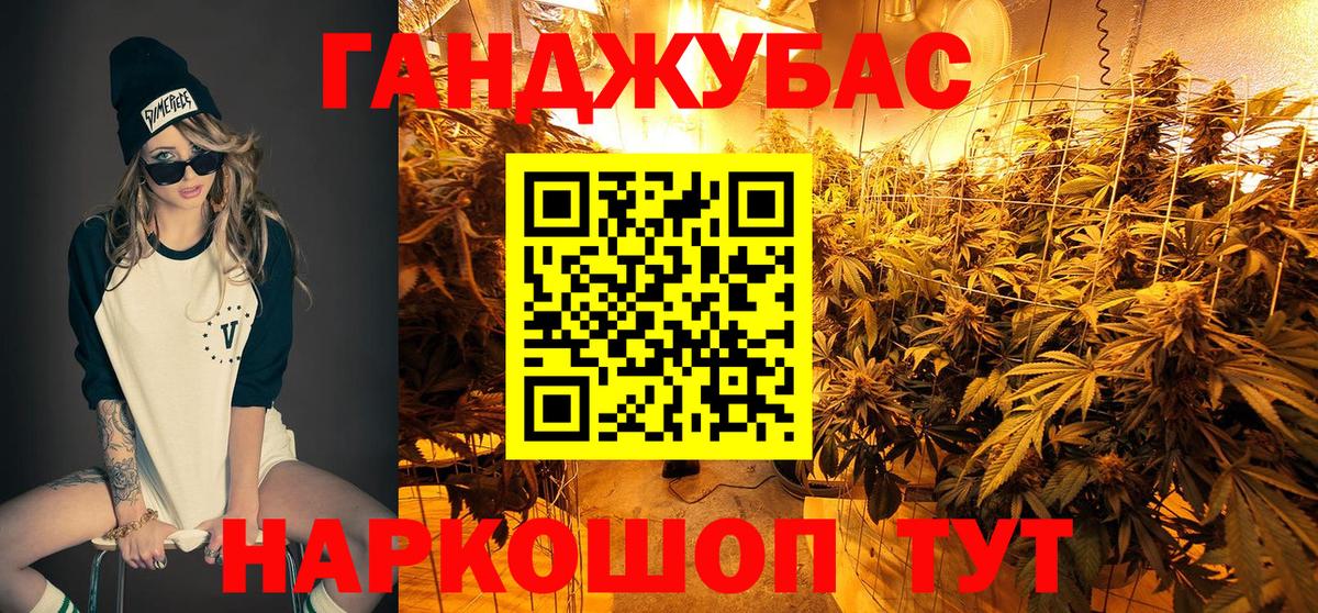 Каннабис VHQ  Вход с VPN  Егорьевск  Конопля гибрид 